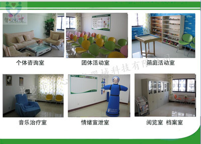 心理咨詢室設備建設方案 營造專業、安全、舒適的心理咨詢環境