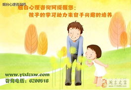 閻良心理咨詢與西安博大心理咨詢 專業(yè)服務(wù)為心靈護(hù)航